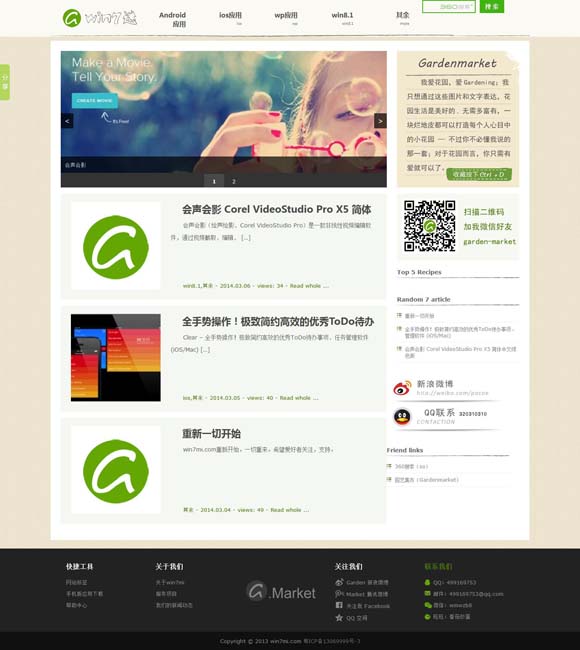 三地图库彩吧图库 全球影坛骤起狂飙，只因这个“小哪吒”